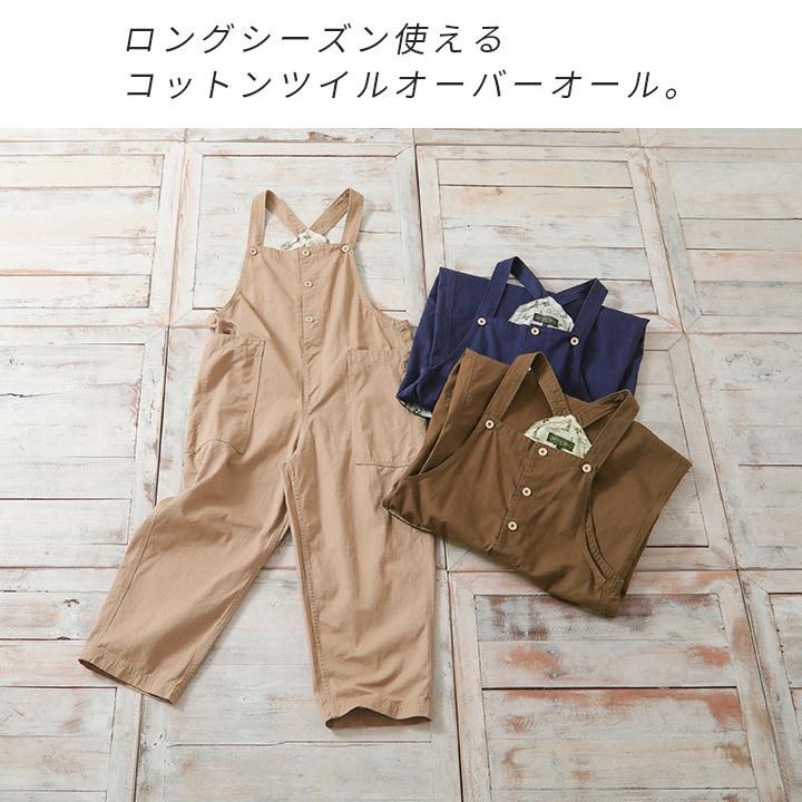 DENIM DUNGAREEとのコラボTRUCKオリジナルオーバーオール 【公式通販】