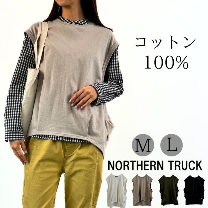 NORTHERN TRUCK ノーザントラック ノースオブジェクト タック入り 