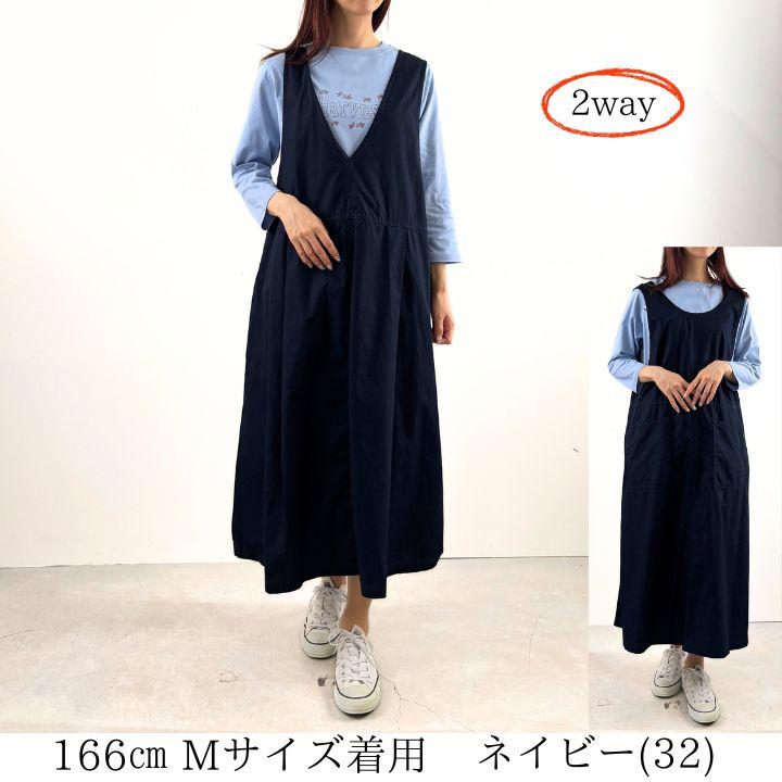 NORTHERN TRUCK（ノーザントラック） ノースオブジェクト 2WAY