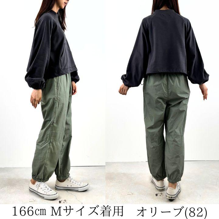 ノーザントラック ノースオブジェクト ウエストリブ 裾バンディング パンツ レディース イージーパンツ テーパード バルーン ウエストゴム 綿100％ [M便 1/1] | NORTHERN TRUCK | 03