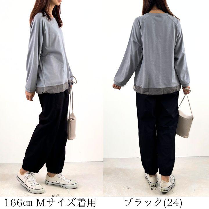 ノーザントラック ノースオブジェクト ウエストリブ 裾バンディング パンツ レディース イージーパンツ テーパード バルーン ウエストゴム 綿100％ [M便 1/1] | NORTHERN TRUCK | 05