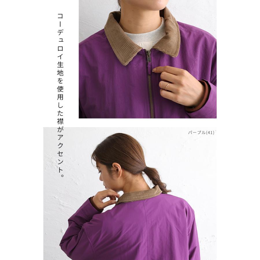 NORTHERN TRUCK（ノーザントラック） ノースオブジェクト ブルゾン