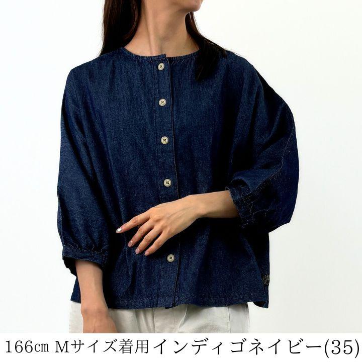 NORTHERN TRUCK（ノーザントラック） ノースオブジェクト 2WAY 