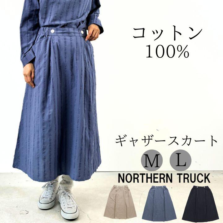 NORTHERN TRUCK（ノーザントラック） 【福袋対象B】 ノース