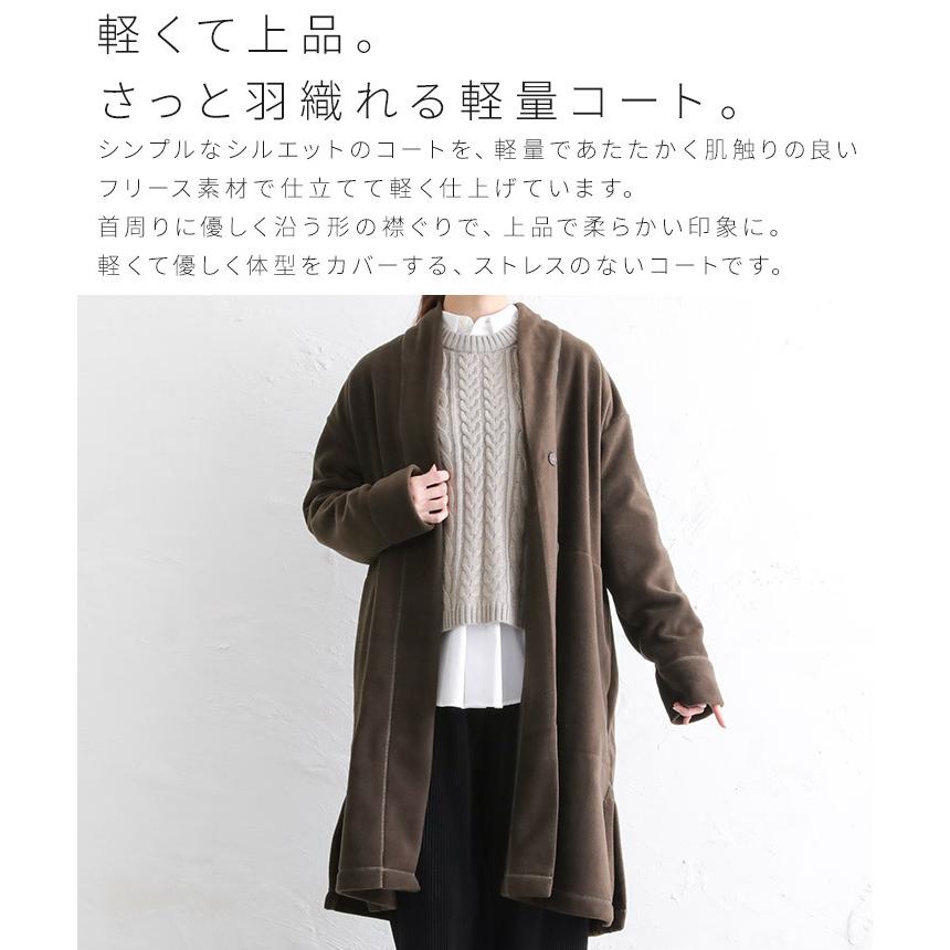 コート フリース ジャケット レディース アウター フリースコート 長そで 長袖 ショールカラー へちま襟 起毛 ガウンコート ロ M便 不可 Nt Nhj Green Up 通販 Yahoo ショッピング