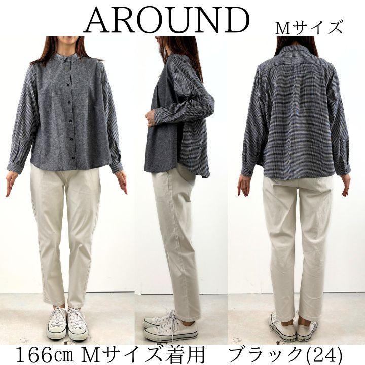 NORTHERN TRUCK（ノーザントラック） ノースオブジェクト 異素材づかい