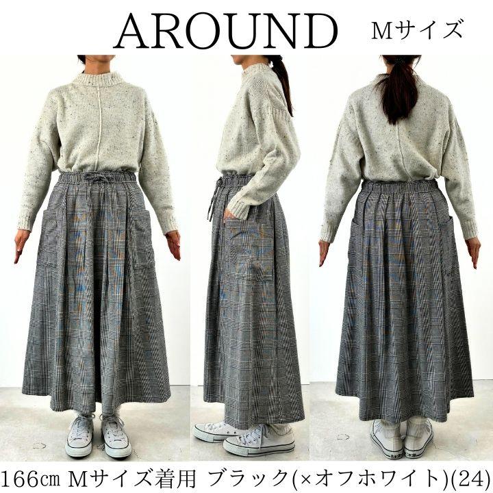 NORTHERN TRUCK ノーザントラック スカート サイドポケット付 ミディ丈