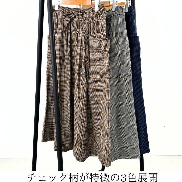 NORTHERN TRUCK（ノーザントラック） スカート サイドポケット付