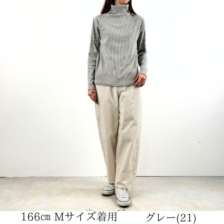 ノーザントラック リブ編み タートル プルオーバー Tシャツ カットソー レディース プルオーバー  [M便 不可] | NORTHERN TRUCK | 06