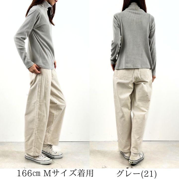 ノーザントラック リブ編み タートル プルオーバー Tシャツ カットソー レディース プルオーバー  [M便 不可] | NORTHERN TRUCK | 07