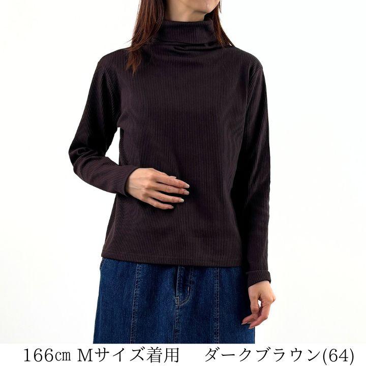 ノーザントラック リブ編み タートル プルオーバー Tシャツ カットソー レディース プルオーバー  [M便 不可] | NORTHERN TRUCK | 08