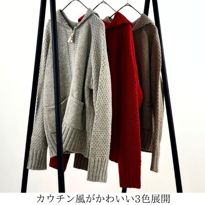 ノーザントラック カウチン風ニット カーディガン ニットカーディガン レディース 前開き クルーネック 丸首  [M便 不可] | NORTHERN TRUCK | 01