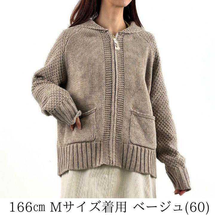 ノーザントラック カウチン風ニット カーディガン ニットカーディガン レディース 前開き クルーネック 丸首  [M便 不可] | NORTHERN TRUCK | 06