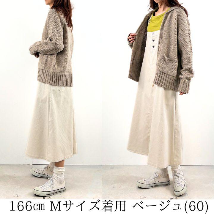 ノーザントラック カウチン風ニット カーディガン ニットカーディガン レディース 前開き クルーネック 丸首  [M便 不可] | NORTHERN TRUCK | 07