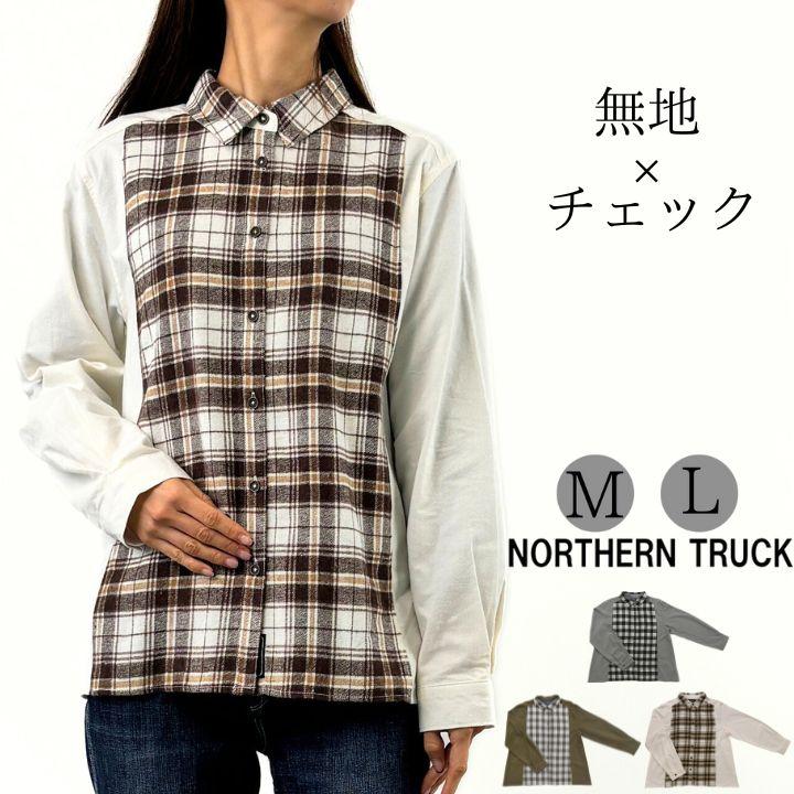 NORTHERN TRUCK ノーザントラック フロント異素材 フレア シャツ NORTHERN TRUCK ノーザントラック フロント異素材 フレア シャツ