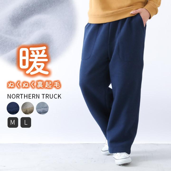 スウェットパンツ 裏起毛 スウェット パンツ イージーパンツ レディース ボトムス ロング 秋 冬 スエット 切り替え ジャージ Northern Truck M便 不可 Nt Nkb Green Up 通販 Yahoo ショッピング
