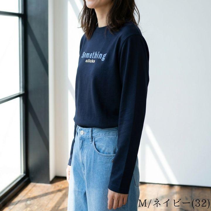 NORTHERN TRUCK（ノーザントラック） ノースオブジェクト 2色づかい