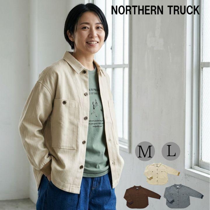 NORTHERN TRUCK（ノーザントラック） ノースオブジェクト ジェイル