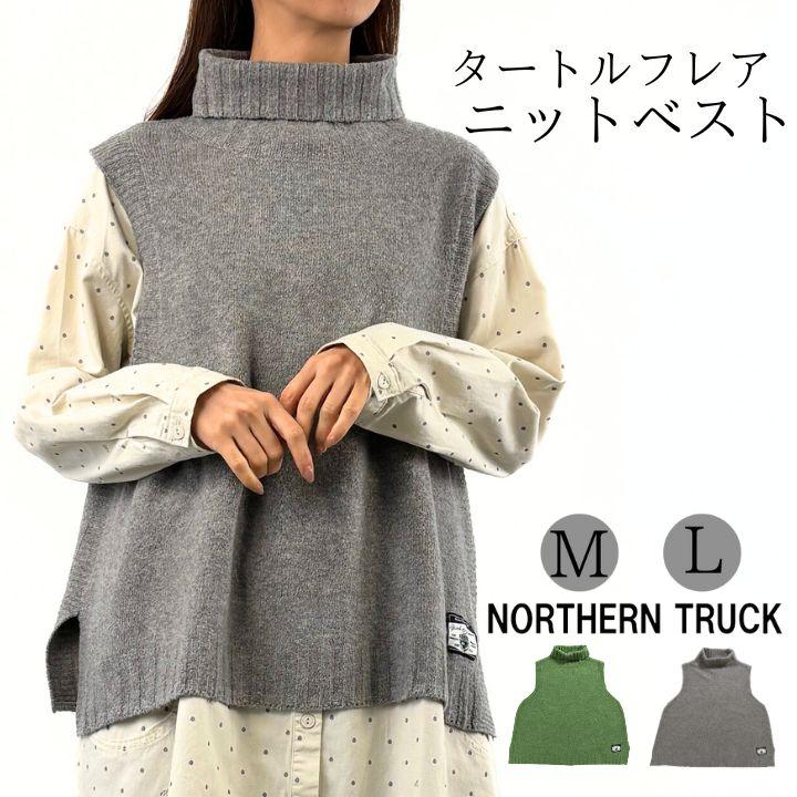 NORTHERN TRUCK ノーザントラック ノースオブジェクト NORTHERN TRUCK ノーザントラック ノースオブジェクト