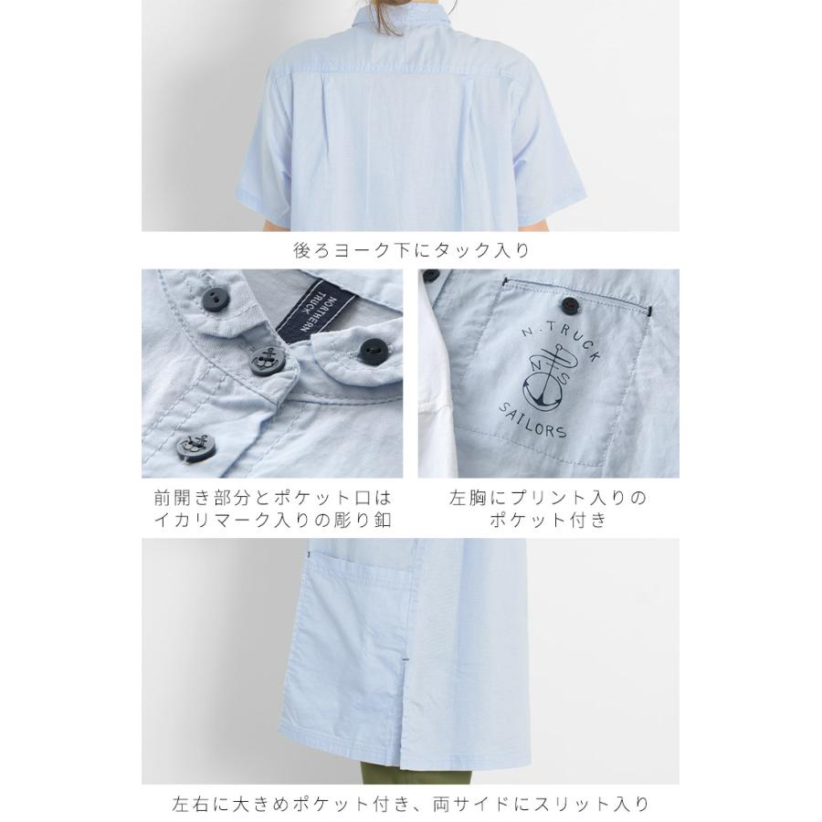ノーザントラック ノースオブジェクト NORTHERN TRUCK NORTHERN TRUCK チュニックシャツ 半袖 レディース シャツ チュニック 綿100％ [M便 1/1] | NORTHERN TRUCK | 09