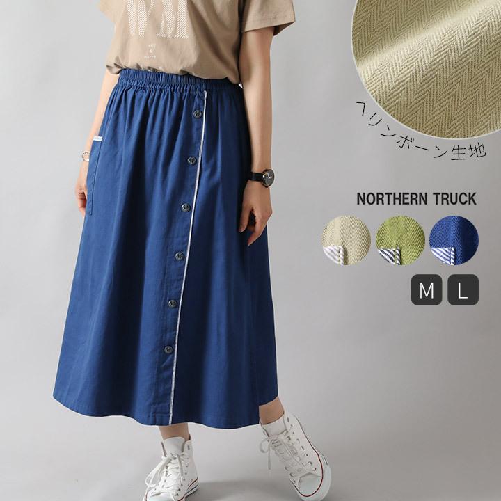 【福袋対象B】 ノーザントラック ノースオブジェクト NORTHERN TRUCK ロングスカート レディース ギャザースカート 切替え ひざ丈 ミモレ丈  [M便 不可] | NORTHERN TRUCK