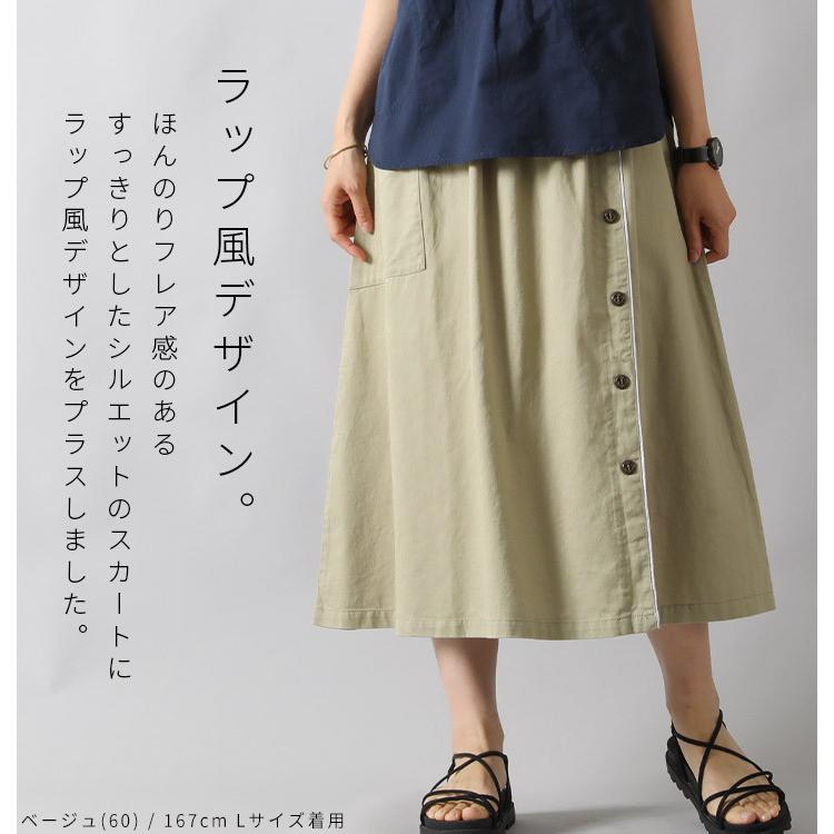 【福袋対象B】 ノーザントラック ノースオブジェクト NORTHERN TRUCK ロングスカート レディース ギャザースカート 切替え ひざ丈 ミモレ丈  [M便 不可] | NORTHERN TRUCK | 01