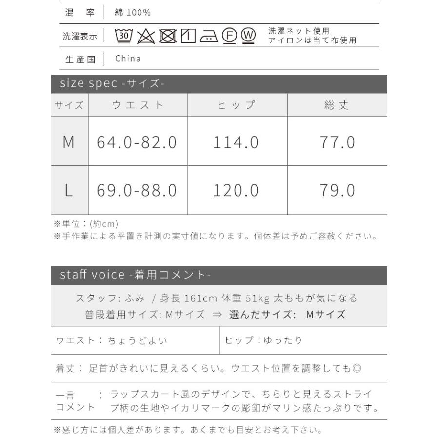 【福袋対象B】 ノーザントラック ノースオブジェクト NORTHERN TRUCK ロングスカート レディース ギャザースカート 切替え ひざ丈 ミモレ丈  [M便 不可] | NORTHERN TRUCK | 14