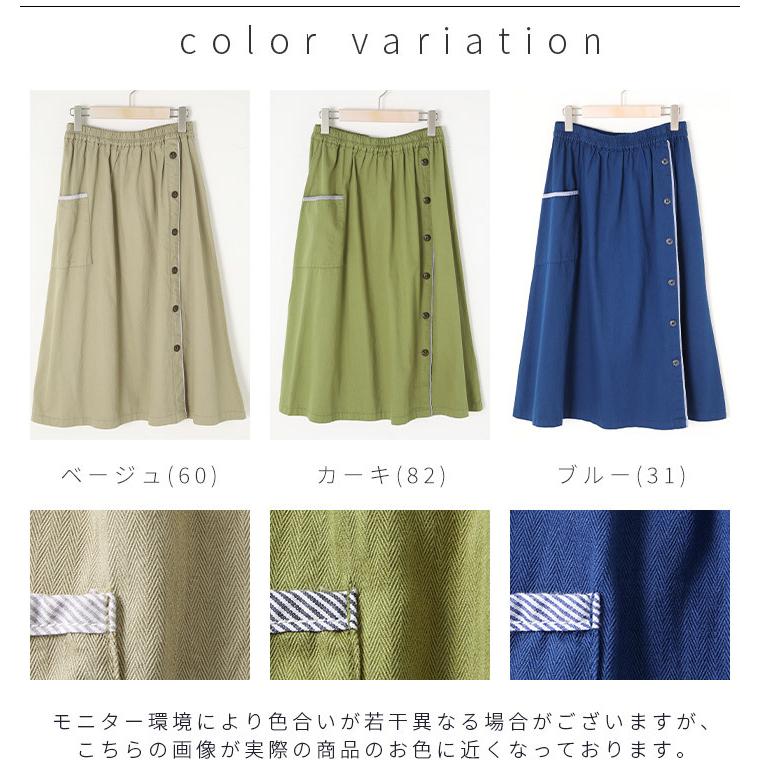 【福袋対象B】 ノーザントラック ノースオブジェクト NORTHERN TRUCK ロングスカート レディース ギャザースカート 切替え ひざ丈 ミモレ丈  [M便 不可] | NORTHERN TRUCK | 15