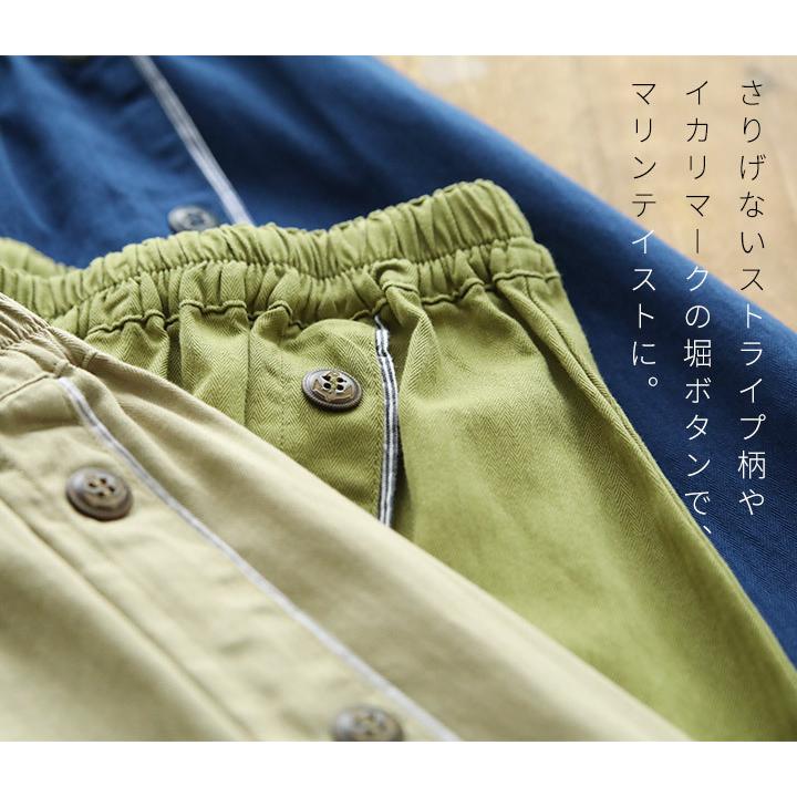 【福袋対象B】 ノーザントラック ノースオブジェクト NORTHERN TRUCK ロングスカート レディース ギャザースカート 切替え ひざ丈 ミモレ丈  [M便 不可] | NORTHERN TRUCK | 02