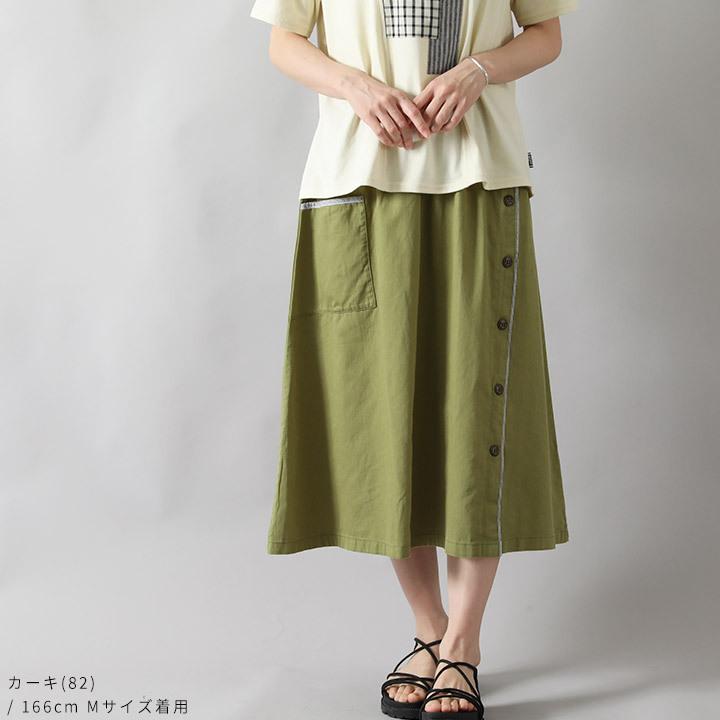 【福袋対象B】 ノーザントラック ノースオブジェクト NORTHERN TRUCK ロングスカート レディース ギャザースカート 切替え ひざ丈 ミモレ丈  [M便 不可] | NORTHERN TRUCK | 04