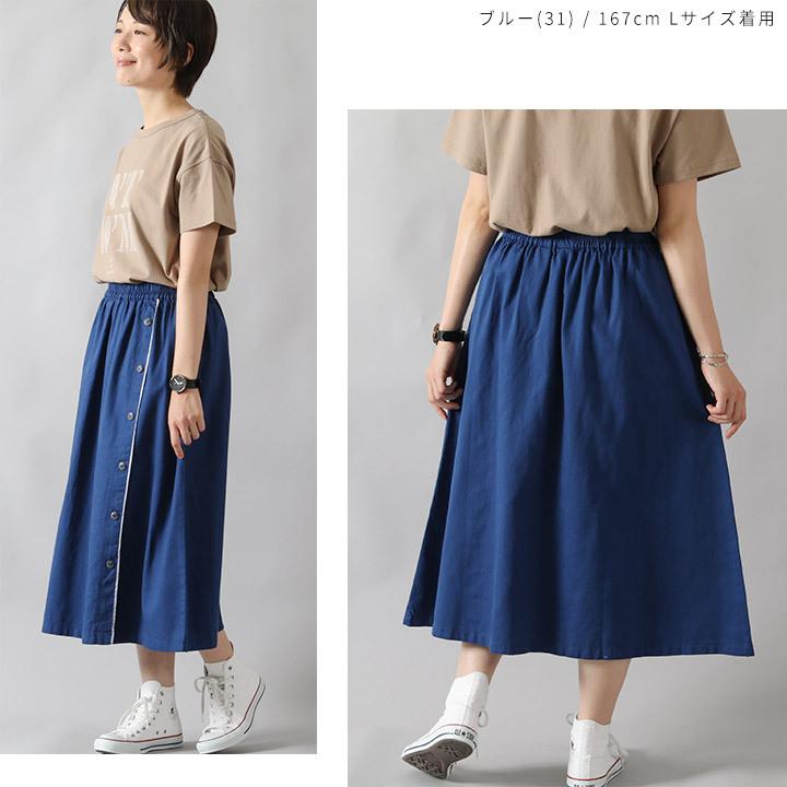 【福袋対象B】 ノーザントラック ノースオブジェクト NORTHERN TRUCK ロングスカート レディース ギャザースカート 切替え ひざ丈 ミモレ丈  [M便 不可] | NORTHERN TRUCK | 05