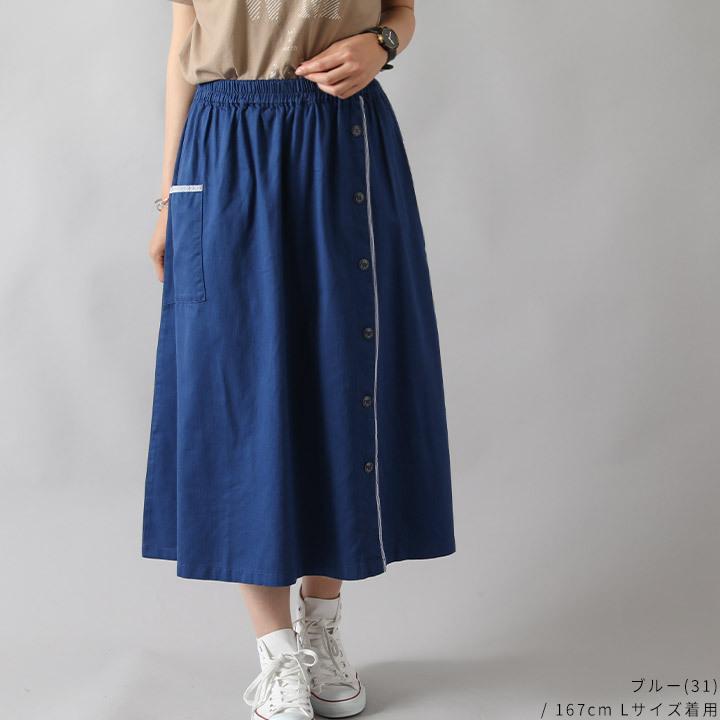 【福袋対象B】 ノーザントラック ノースオブジェクト NORTHERN TRUCK ロングスカート レディース ギャザースカート 切替え ひざ丈 ミモレ丈  [M便 不可] | NORTHERN TRUCK | 06