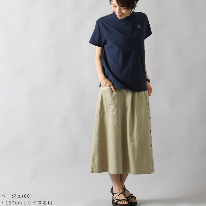 【福袋対象B】 ノーザントラック ノースオブジェクト NORTHERN TRUCK ロングスカート レディース ギャザースカート 切替え ひざ丈 ミモレ丈  [M便 不可] | NORTHERN TRUCK | 07