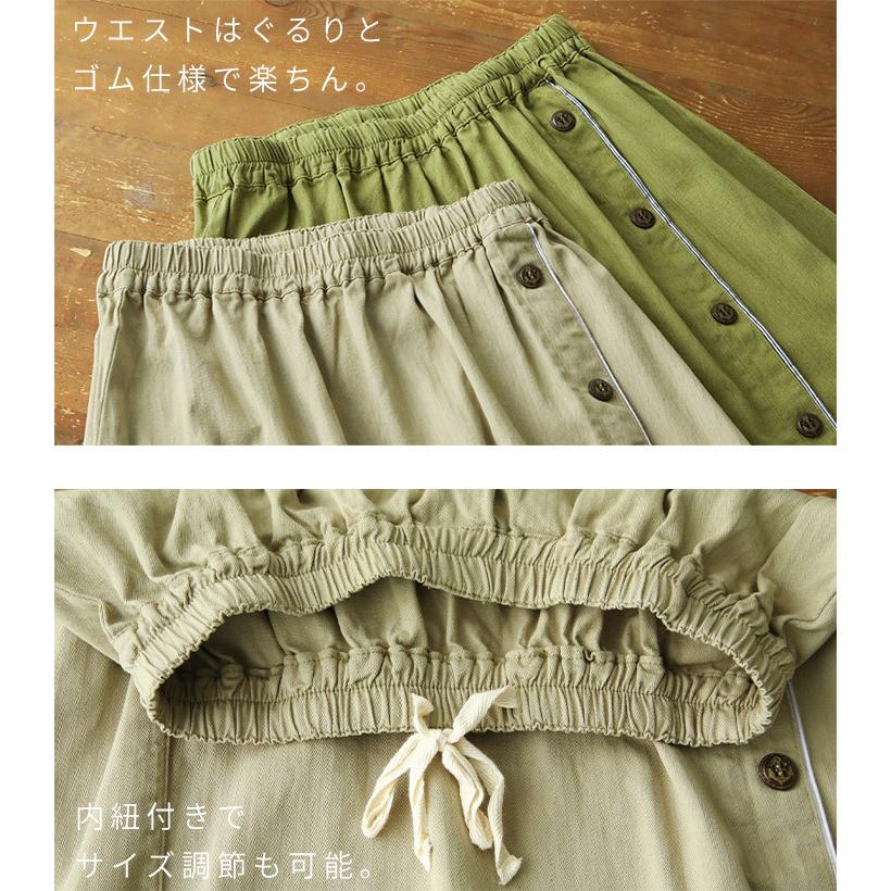 【福袋対象B】 ノーザントラック ノースオブジェクト NORTHERN TRUCK ロングスカート レディース ギャザースカート 切替え ひざ丈 ミモレ丈  [M便 不可] | NORTHERN TRUCK | 08