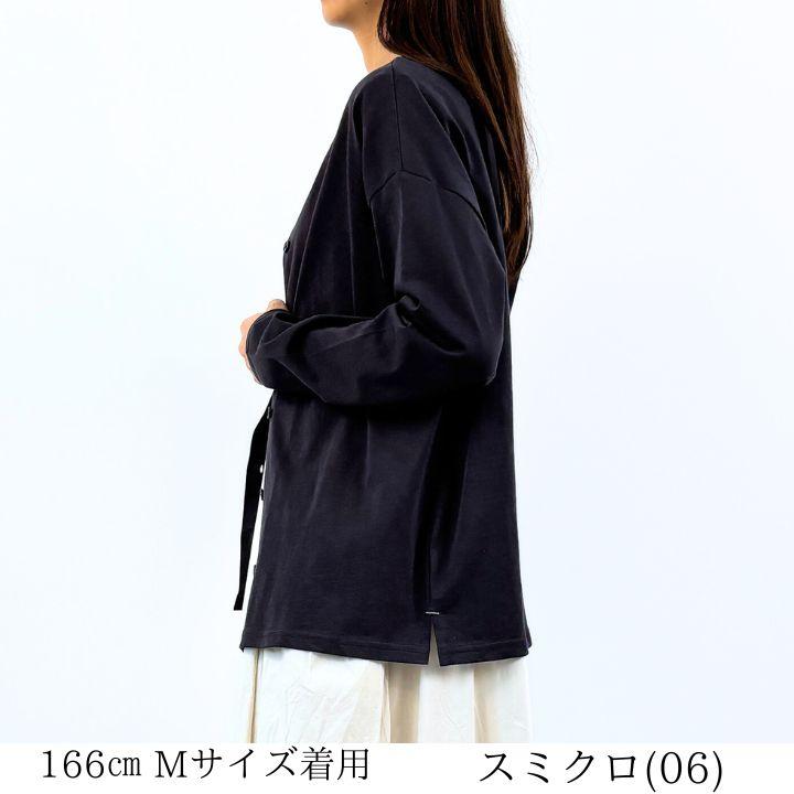 しっかり綿100% カーディガン 長袖 カットソー レディース 前 しっかり綿100% カーディガン 長袖 カットソー レディース 前
