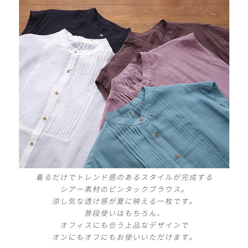 【福袋対象C】 ブラウス シアー シースルー チュニック レディース トップス ピンタック フレンチスリーブ バンドカラー スリット シャツ 無地 [M便 1/1] |  | 01