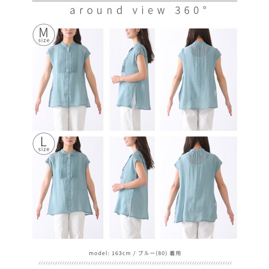 【福袋対象C】 ブラウス シアー シースルー チュニック レディース トップス ピンタック フレンチスリーブ バンドカラー スリット シャツ 無地 [M便 1/1] |  | 14