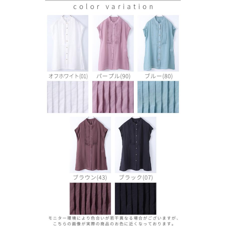 【福袋対象C】 ブラウス シアー シースルー チュニック レディース トップス ピンタック フレンチスリーブ バンドカラー スリット シャツ 無地 [M便 1/1] |  | 16