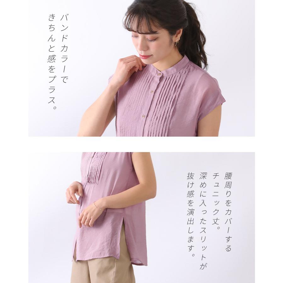 【福袋対象C】 ブラウス シアー シースルー チュニック レディース トップス ピンタック フレンチスリーブ バンドカラー スリット シャツ 無地 [M便 1/1] |  | 03