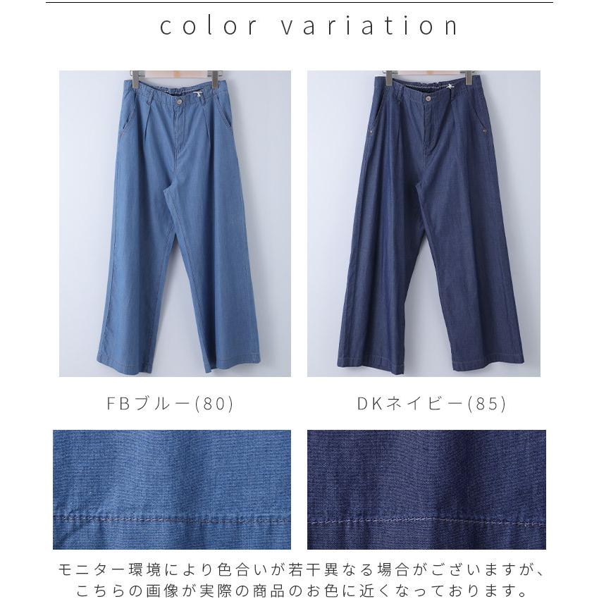 春夏トレンド ワイドデニムジーンズ 2色 GeeRA ジーンズ デニム デニムパンツ 「ウエスト調節可」夏に