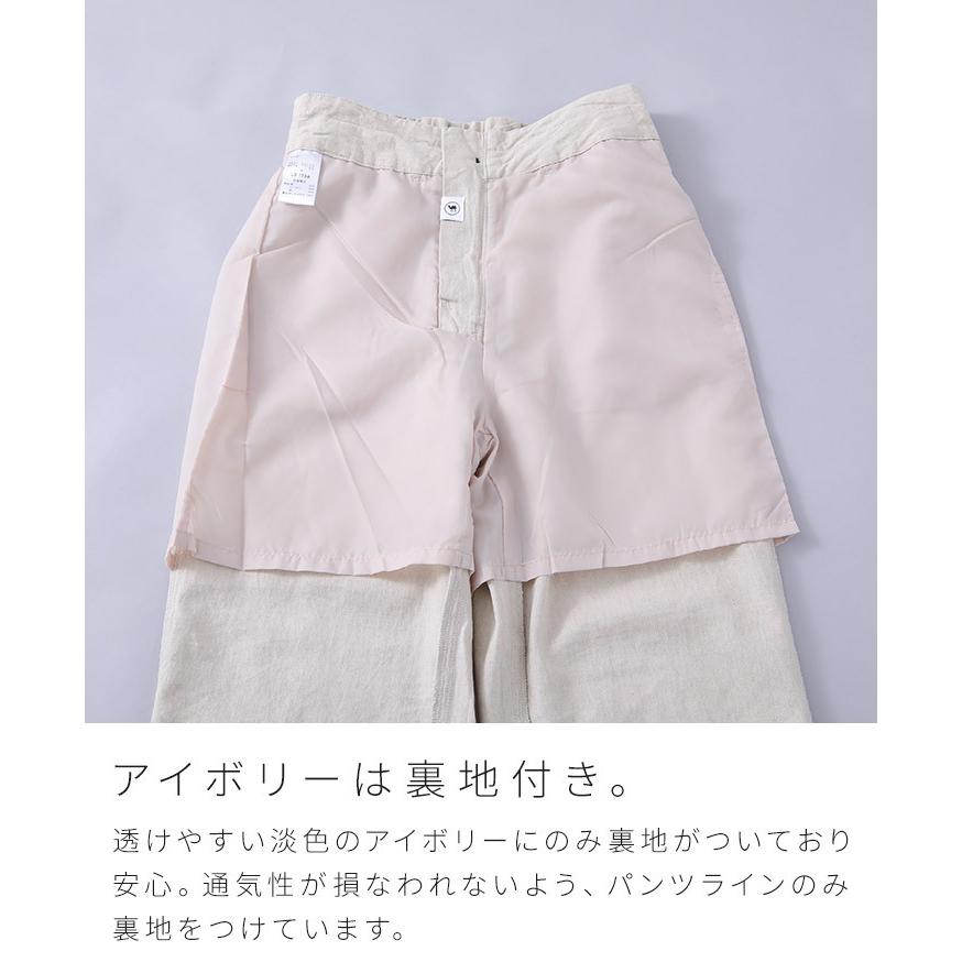 3色 ベルト付き ストレート ワイドパンツ 脚長 カジュアルスリム m4026_i14_750.jpg