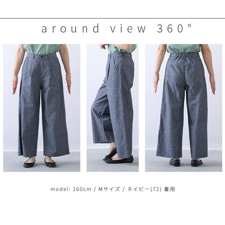 クレッシェントデュオ　ネイビー ガウチョパンツ ウエストゴム サイドポケット付き ガウチョパンツ スカーチョ ワイドパンツ さまになるセミワイド
