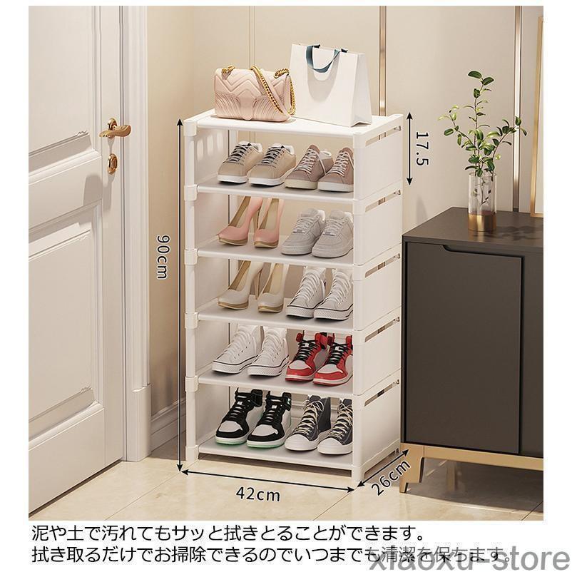 玄関収納 シューズラック8段 下駄箱 オープンラック シェルフ収納 Amazon｜NATRKE シューズラック 8段 靴箱/下駄箱 大容量 玄関