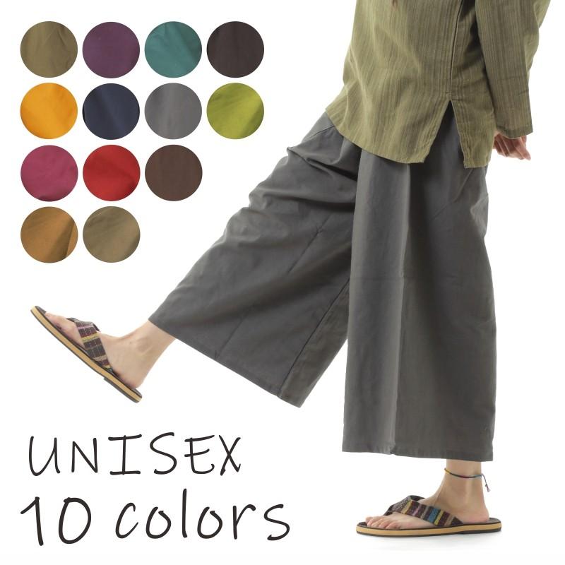 タイパンツ ヒモ仕様 無地 袴パンツ ユニセックス メンズ レディース フィッシャーマンパンツ 袴パンツ ユニセックス メンズ レディース G P G グリーンウィークyahoo 店 通販 Yahoo ショッピング