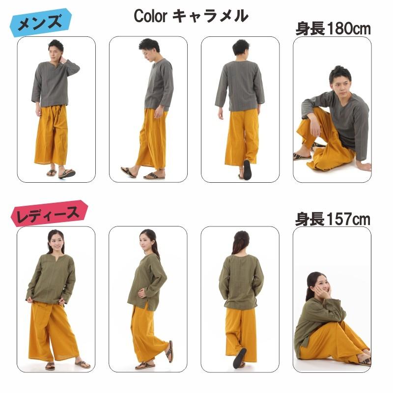 タイパンツ ヒモ仕様 無地 袴パンツ ユニセックス メンズ レディース