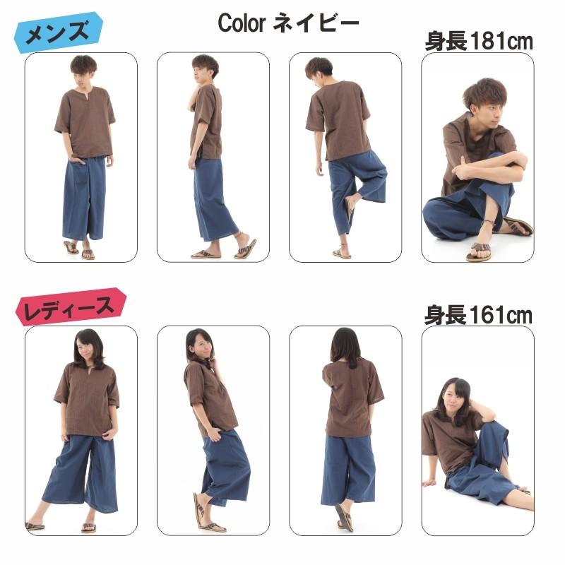 タイパンツ ヒモ仕様 無地 袴パンツ ユニセックス メンズ レディース フィッシャーマンパンツ 袴パンツ ユニセックス メンズ レディース M P M グリーンウィークyahoo 店 通販 Yahoo ショッピング