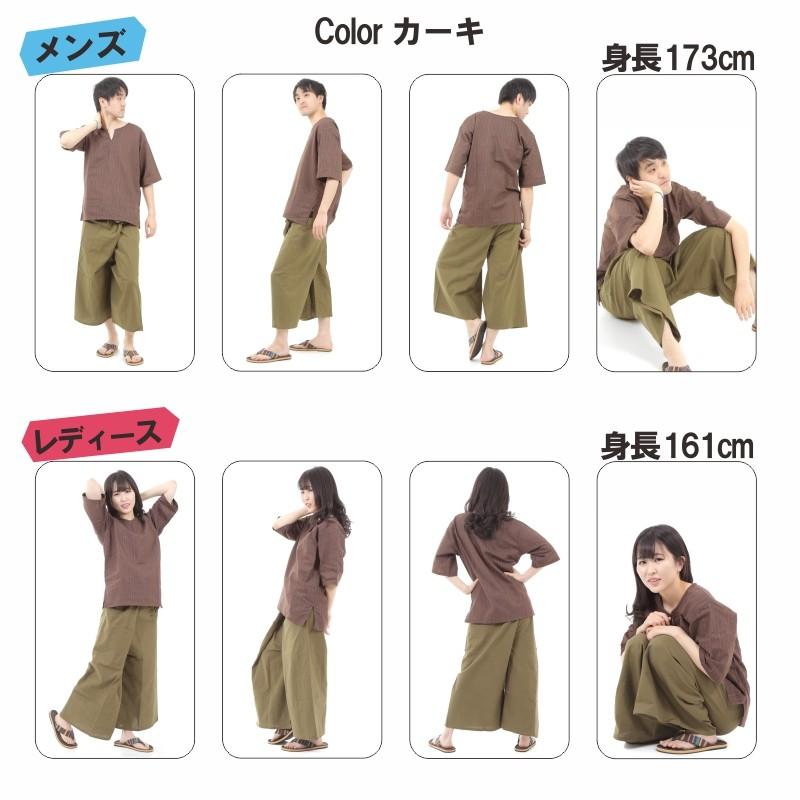 タイパンツ ヒモ仕様 無地 袴パンツ ユニセックス メンズ レディース フィッシャーマンパンツ 袴パンツ ユニセックス メンズ レディース M P M グリーンウィークyahoo 店 通販 Yahoo ショッピング