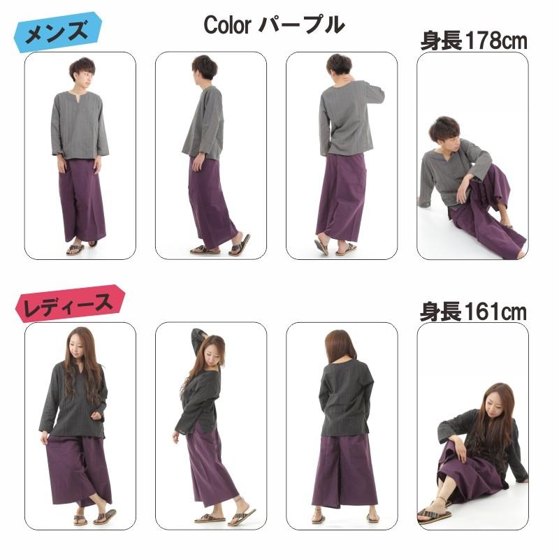 タイパンツ ヒモ仕様 無地 袴パンツ ユニセックス メンズ レディース フィッシャーマンパンツ 袴パンツ ユニセックス メンズ レディース M :10000032-p-m:グリーンウィークYahoo!店 - 通販 - Yahoo!ショッピング タイパンツ ヒモ仕様 無地 袴パンツ ユニセックス メンズ レディース フィッシャーマンパンツ 袴パンツ ユニセックス メンズ レディース M :10000032-p-m:グリーンウィークYahoo!店 - 通販 - Yahoo!ショッピング