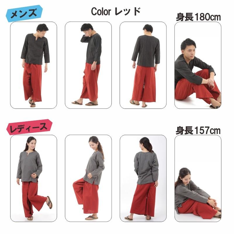 タイパンツ ヒモ仕様 無地 袴パンツ ユニセックス メンズ レディース