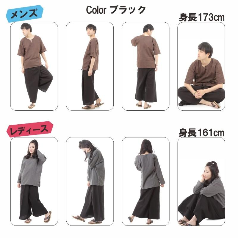 タイパンツ ヒモ仕様 無地 袴パンツ ユニセックス メンズ レディース フィッシャーマンパンツ 袴パンツ ユニセックス メンズ レディース M P M グリーンウィークyahoo 店 通販 Yahoo ショッピング